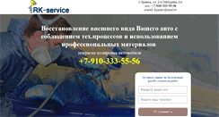 Desktop Screenshot of 32auto.ru